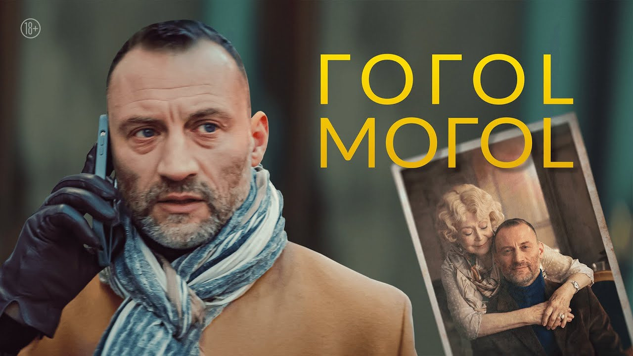 КЛЮЧ КОРОТКОМЕТРАЖКИ