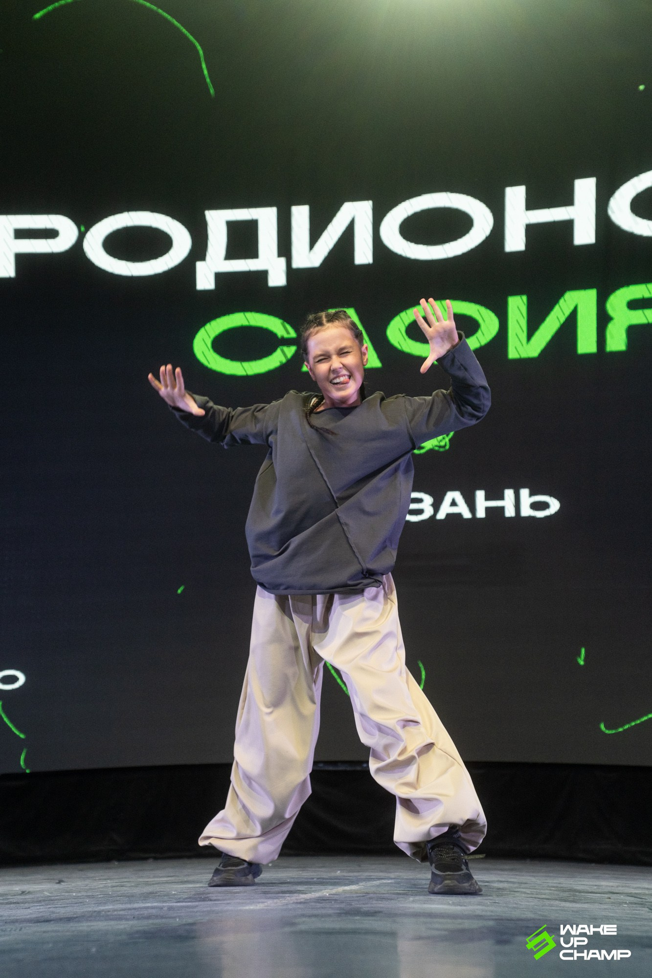 WAKE UP CHAMP. Репортажный фотограф в Казани Павел Серпокрылов