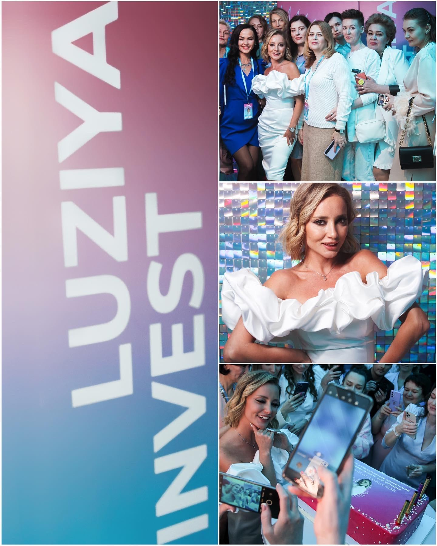 Выпускной инвестиционного клуба