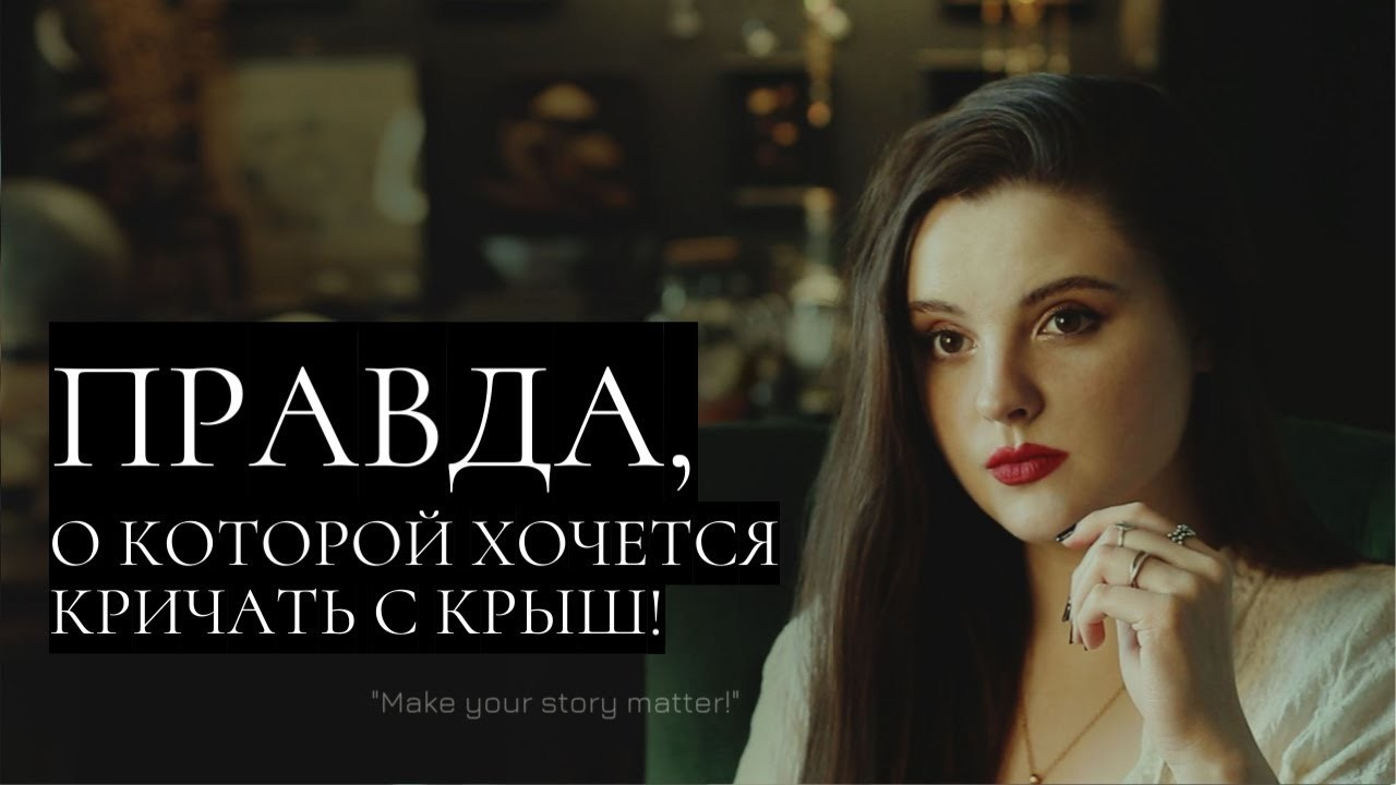 Как оживить персонажа без магии вуду? Снова про важное!