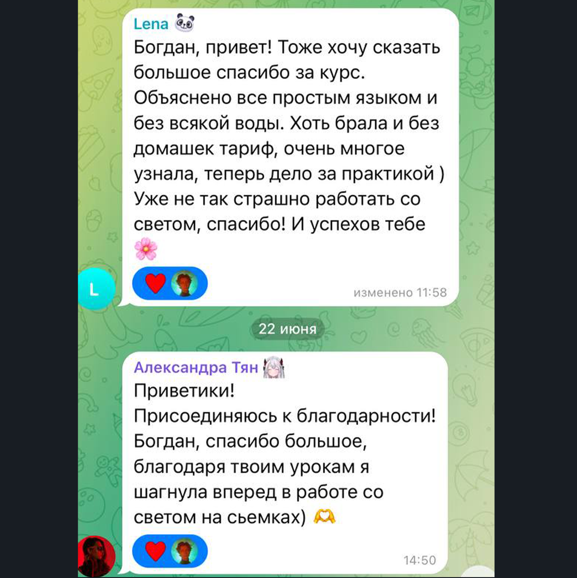 Богдан Голубков — фотограф (notbogdang)