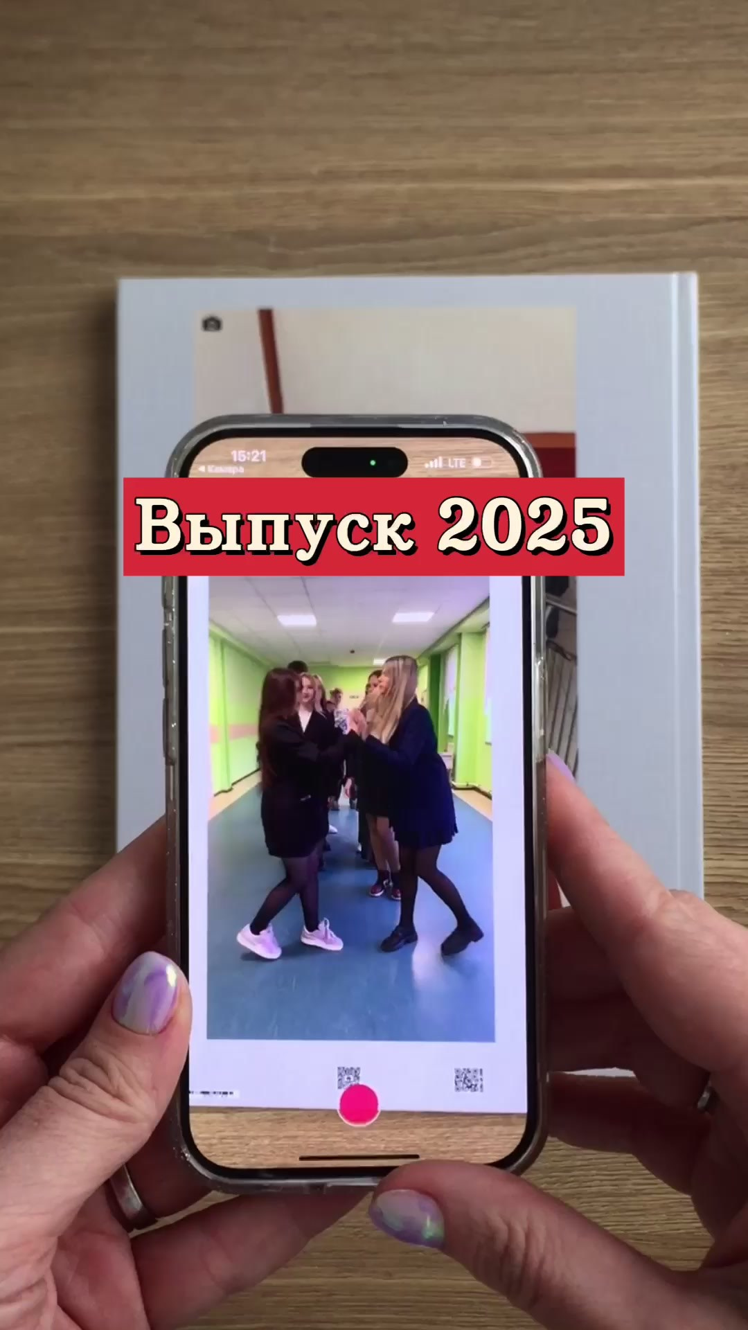 Видеообзоры. Выпускные альбомы в Луге/Школьные съёмки