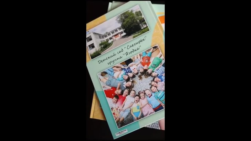 Выпускные фотоальбомы. Фотограф. видеограф. Хакасии