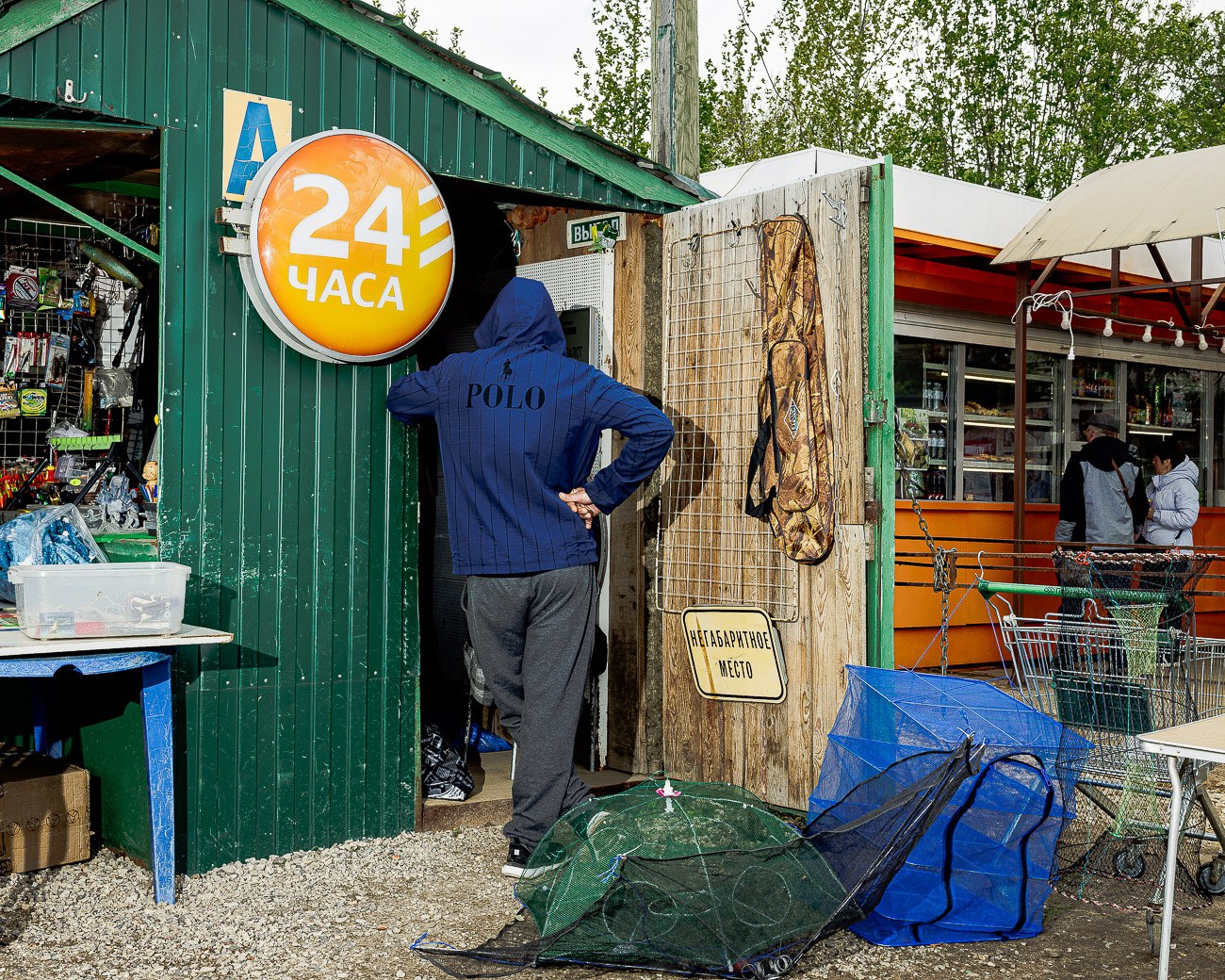 Т—Ж: Барахолка в Новоподрезково