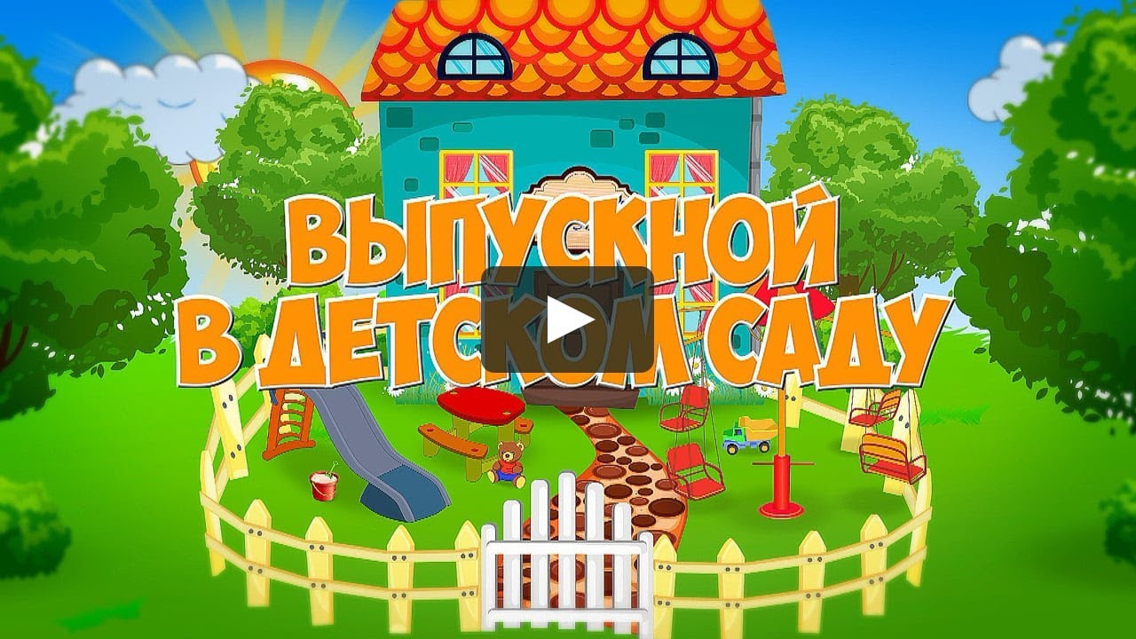 Видеосъемка выпускных. Выпускные фотокниги