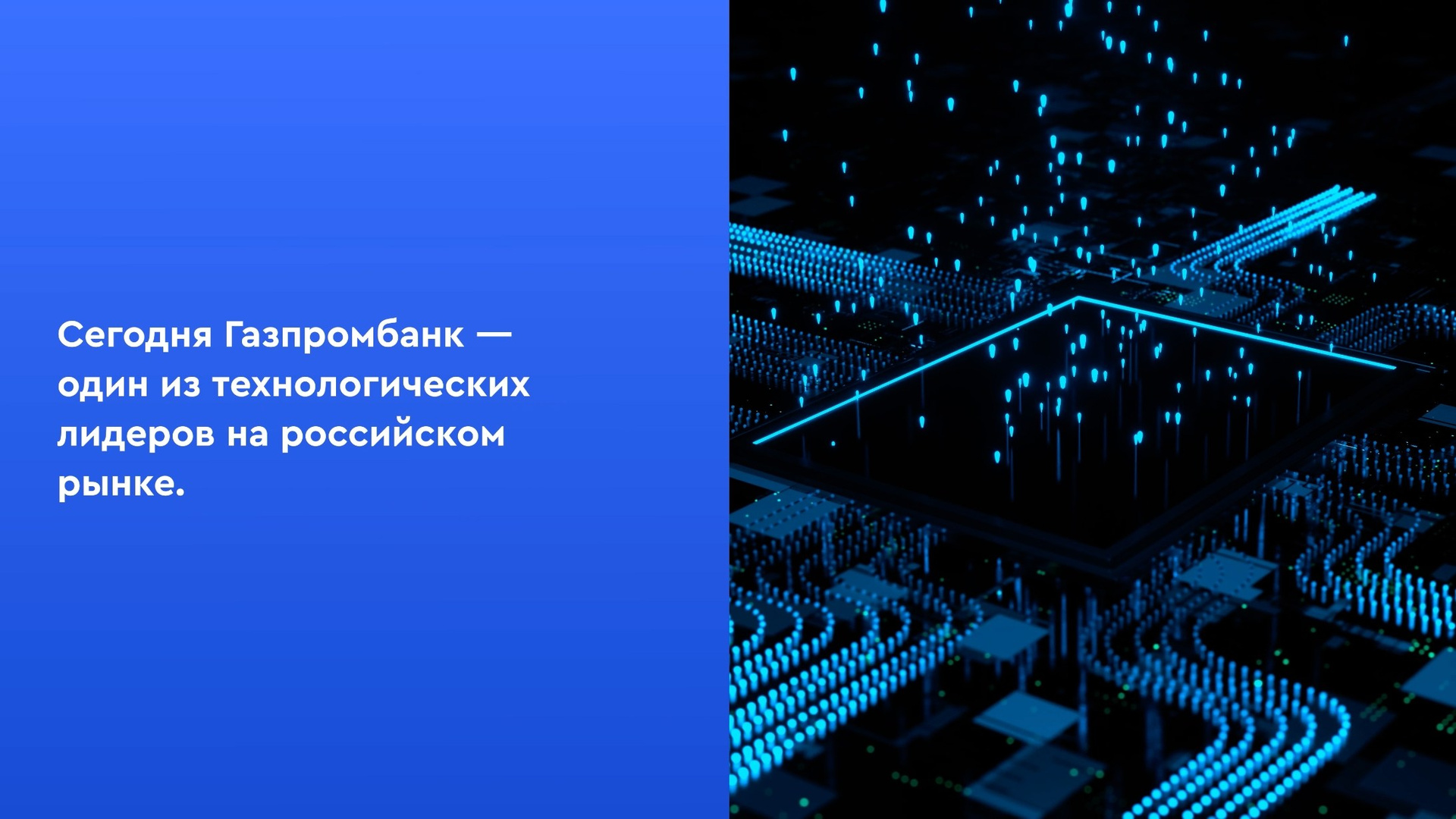 Промо и рекламные видеоролики