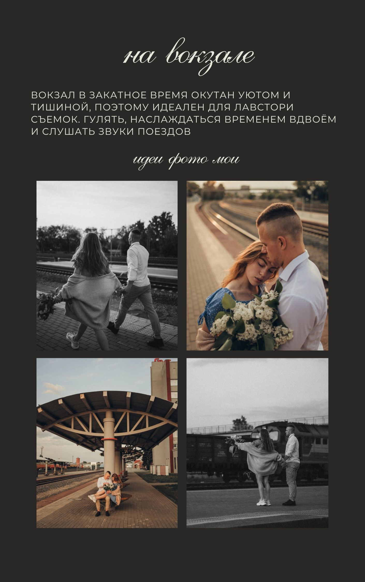 Гайд по локациям. Фотограф в Иваново и Суздале