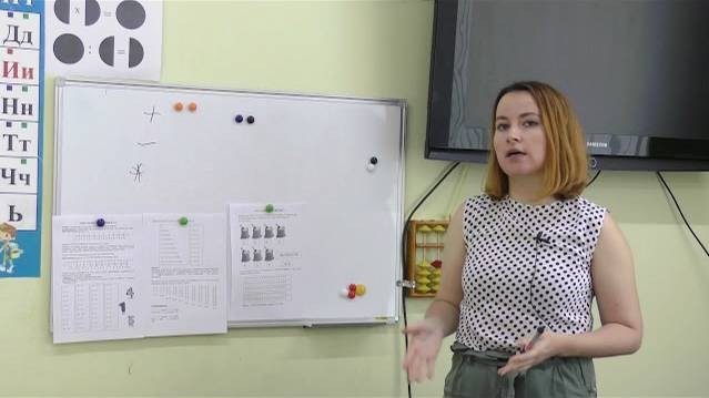 Рекламный ролик