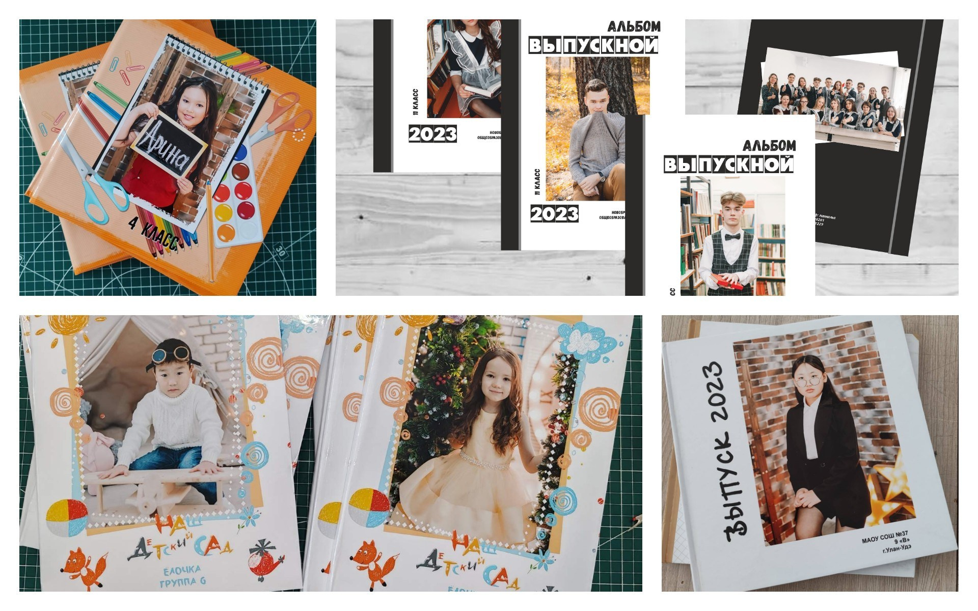 Наши работы. Фотограф Бурятия. Печать фотокниг