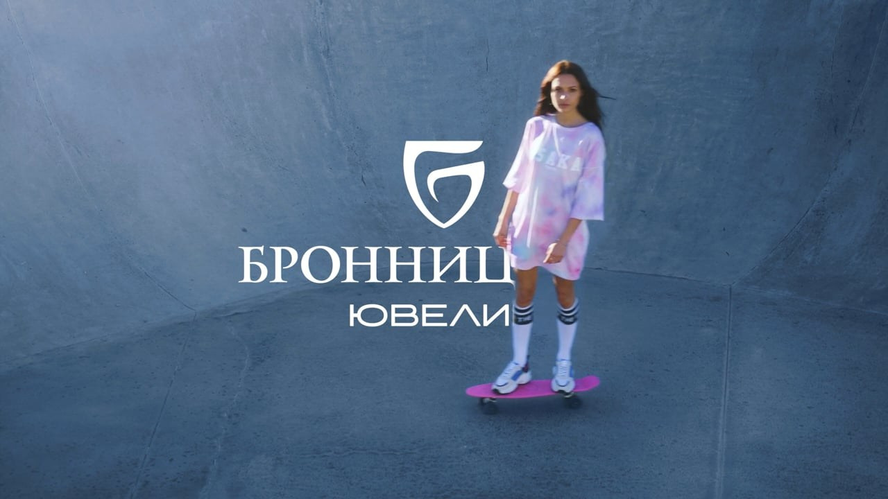 Бронницкий ювелир. Дима Меткин. Фотограф и режиссер (Москва)