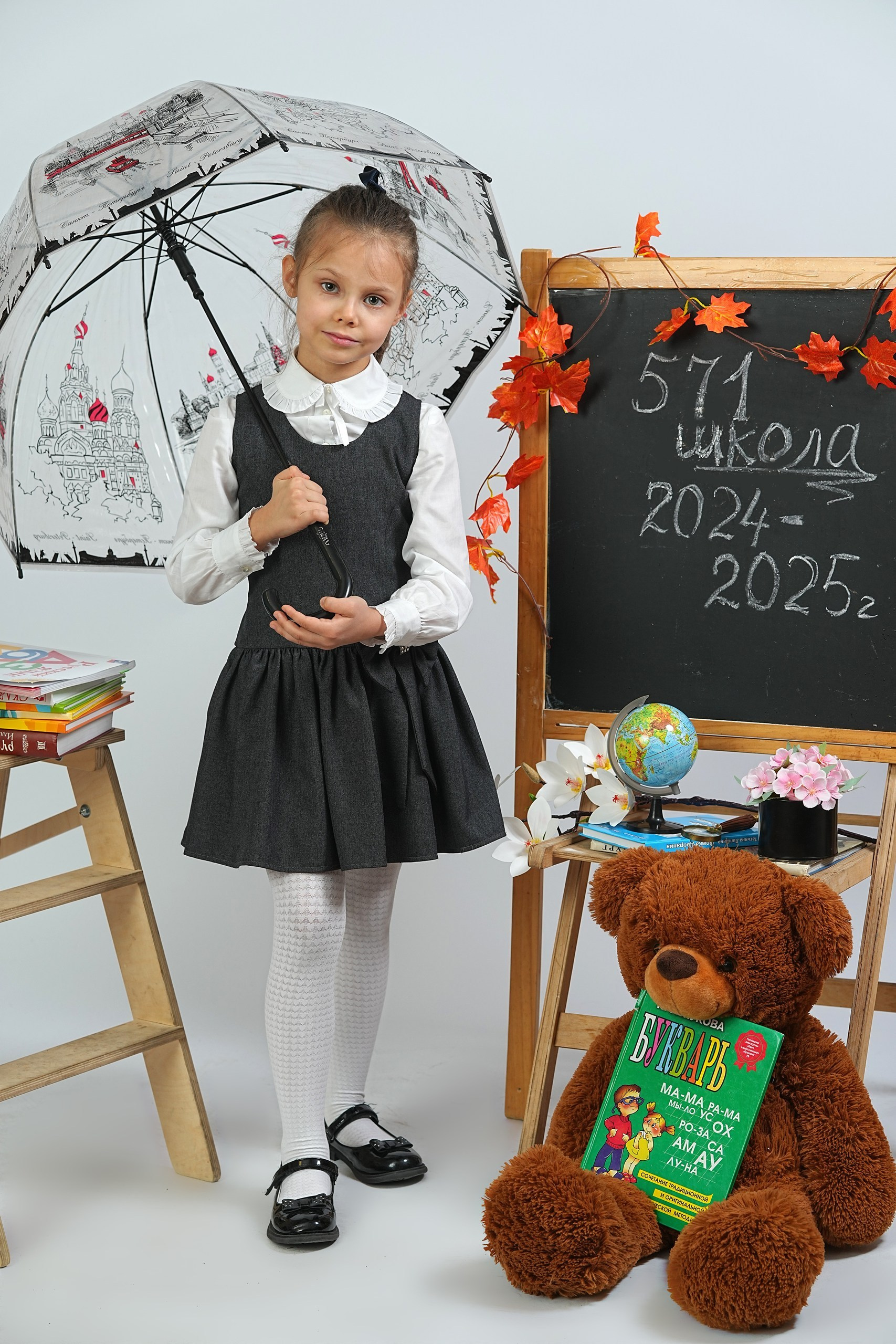 Тематические фотосессии «ЗДРАВСТВУЙ, ШКОЛА!». Школьная фотография в Санкт-Петербурге, выпускные альбомы, фотосессии