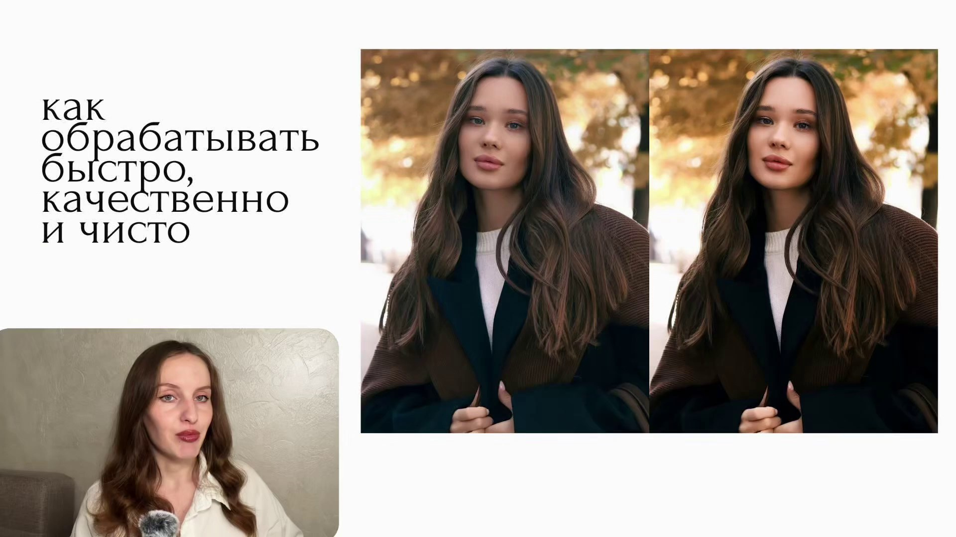 Обучение. Фотограф в Краснодаре Екатерина Андросова