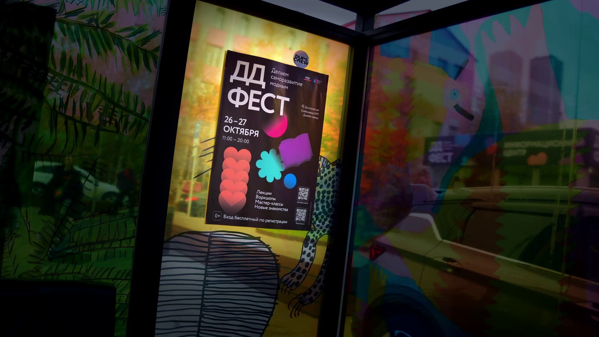 РЕПОРТАЖ | портфолио. Главная