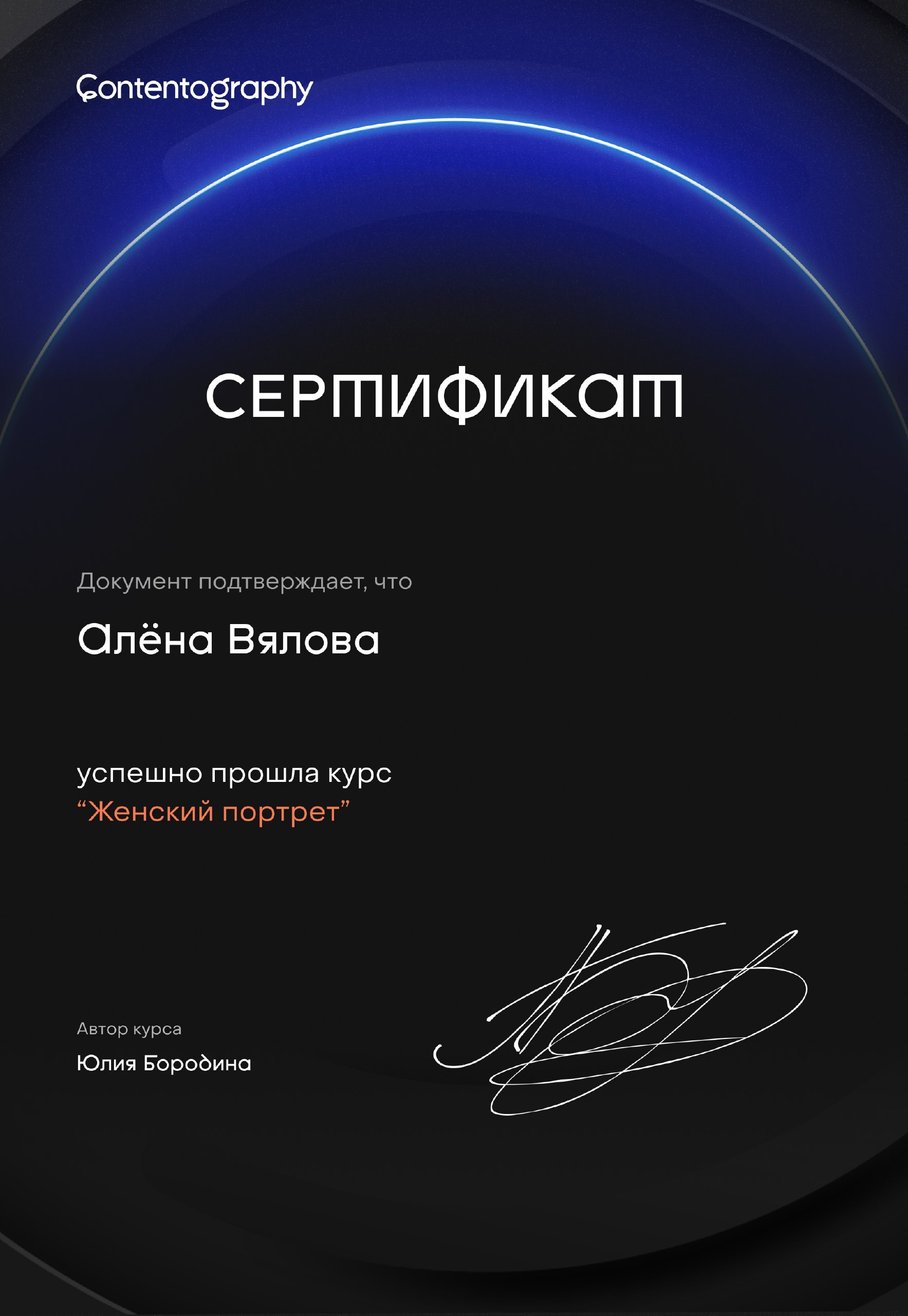 Об о мне. Фотограф в Москве и любой точке земного шара Алёна Вялова (Чулкова)