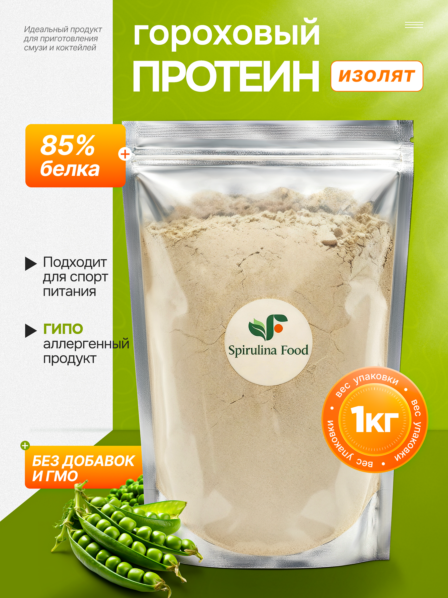 ВИТАМИНЫ И БАДЫ