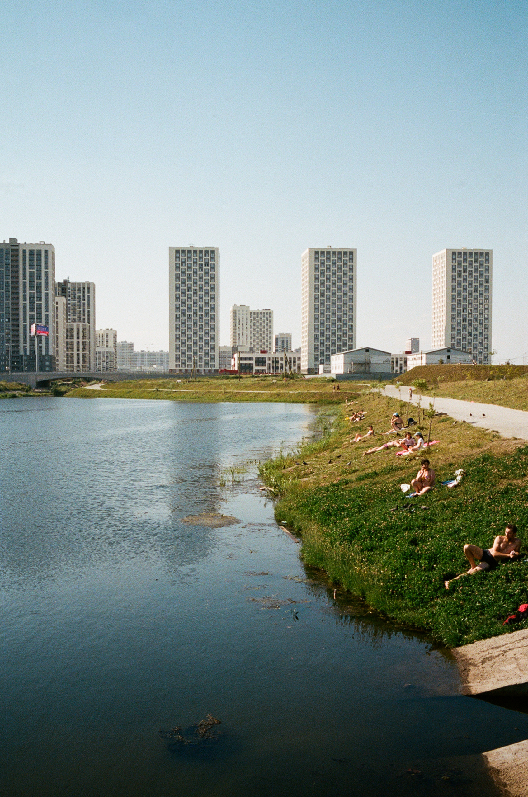 Екатеринбург