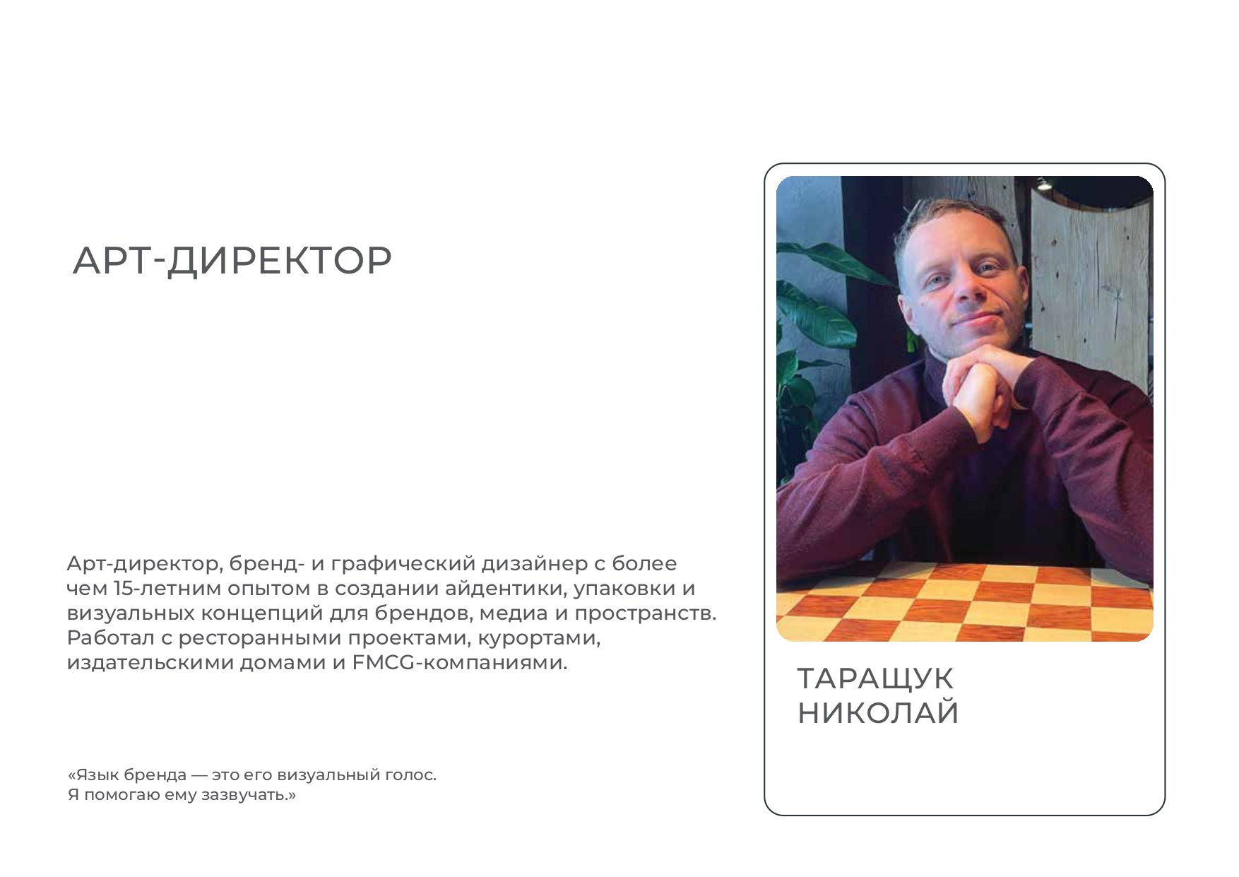 Термальный комплекс. Инвестиционный консалтинг Недвижимость