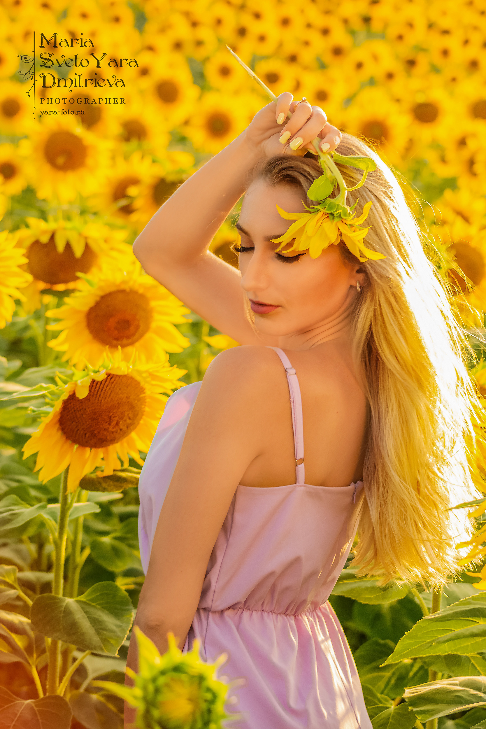 Фотограф в Симферополе и Крыму — Мария СветоЯра Дмитриева | Индивидуальные и семейные съёмки