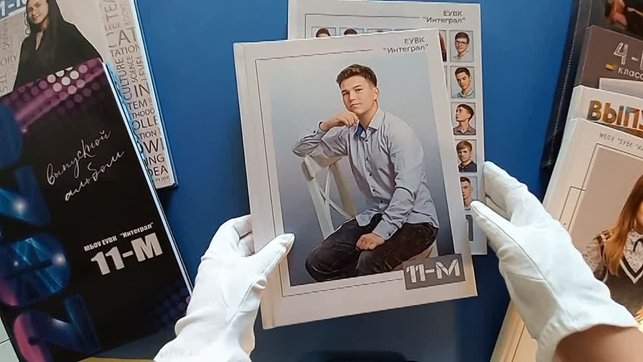 Школьная фотокнига для старших классов , дизайн "IVORY". Школьный фотограф в Евпатории