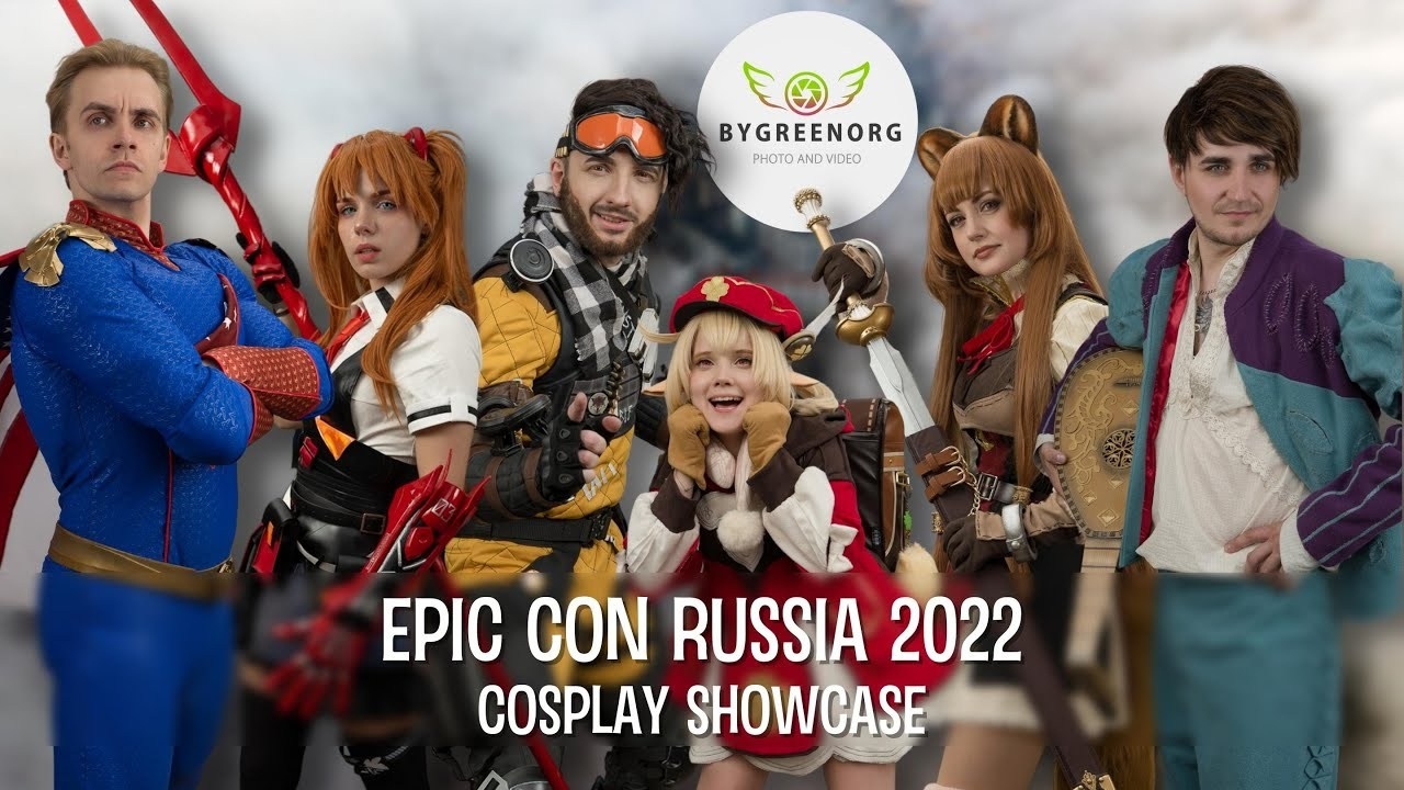 Фестивали косплея. ByGreen.org — Cosplay photo and video with love