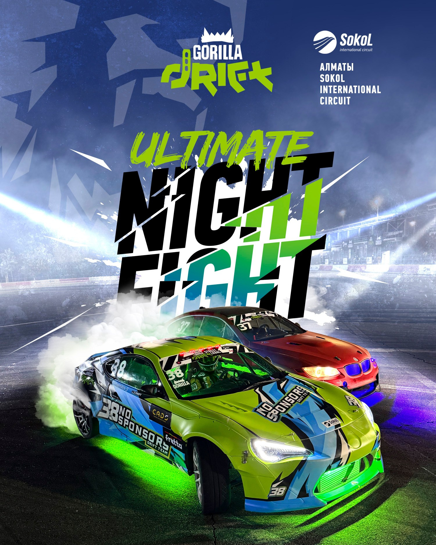 РЕГИСТРАЦИЯ НА 2 ЭТАП ОТКРЫТА. Gorilla Drift