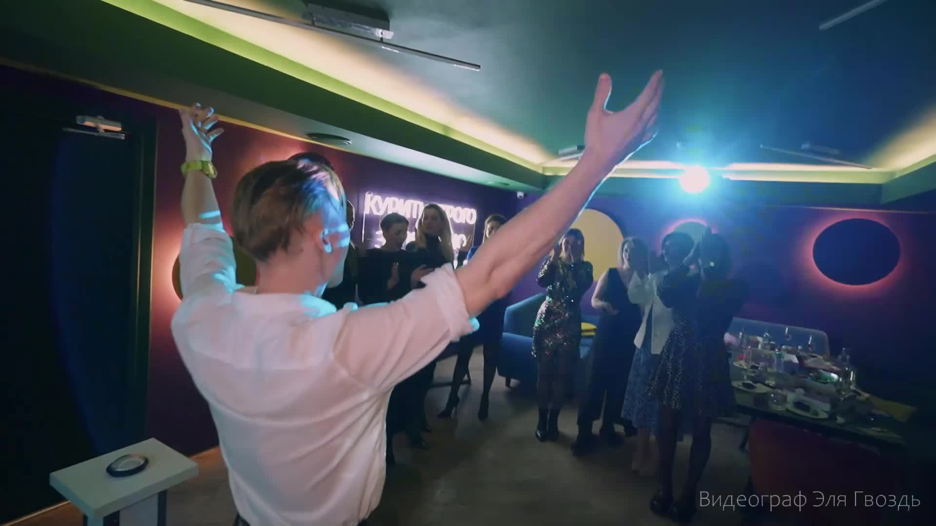 Видеосъёмка праздников. Видеограф Эля Гвоздь