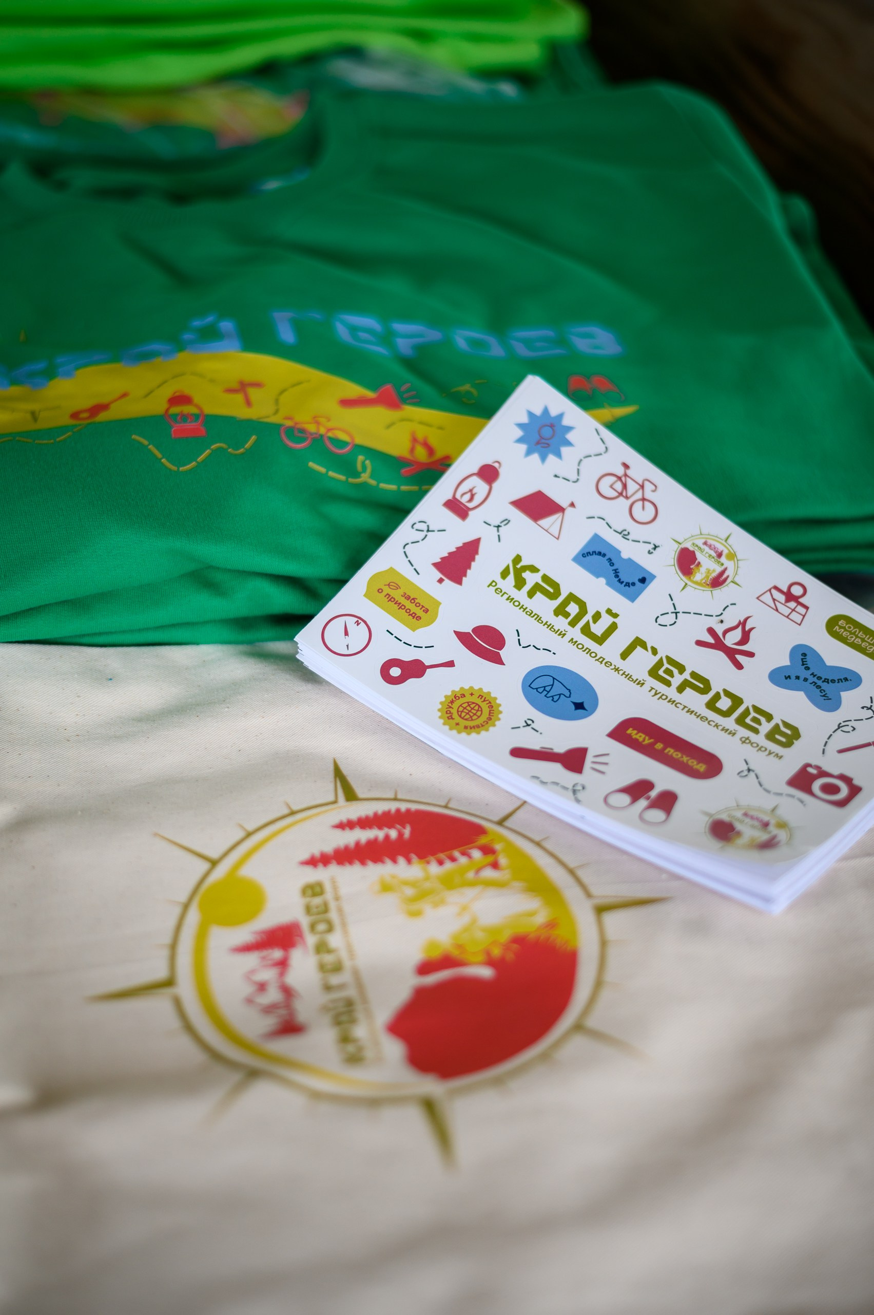 Региональный молодежный туристический форум «Край Героев». Репортажный фотограф в Кирове Александр Лутошкин