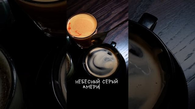 География Кофе. SMM-продвижение и контент в Санкт-Петербурге (СПб)