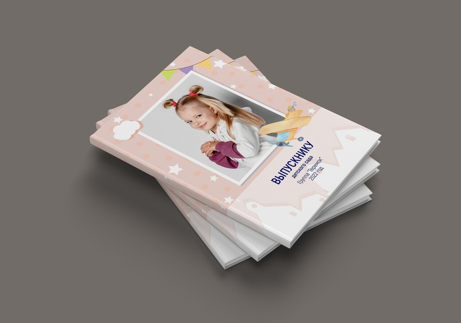 Детский сад. Https://malovafoto.ru