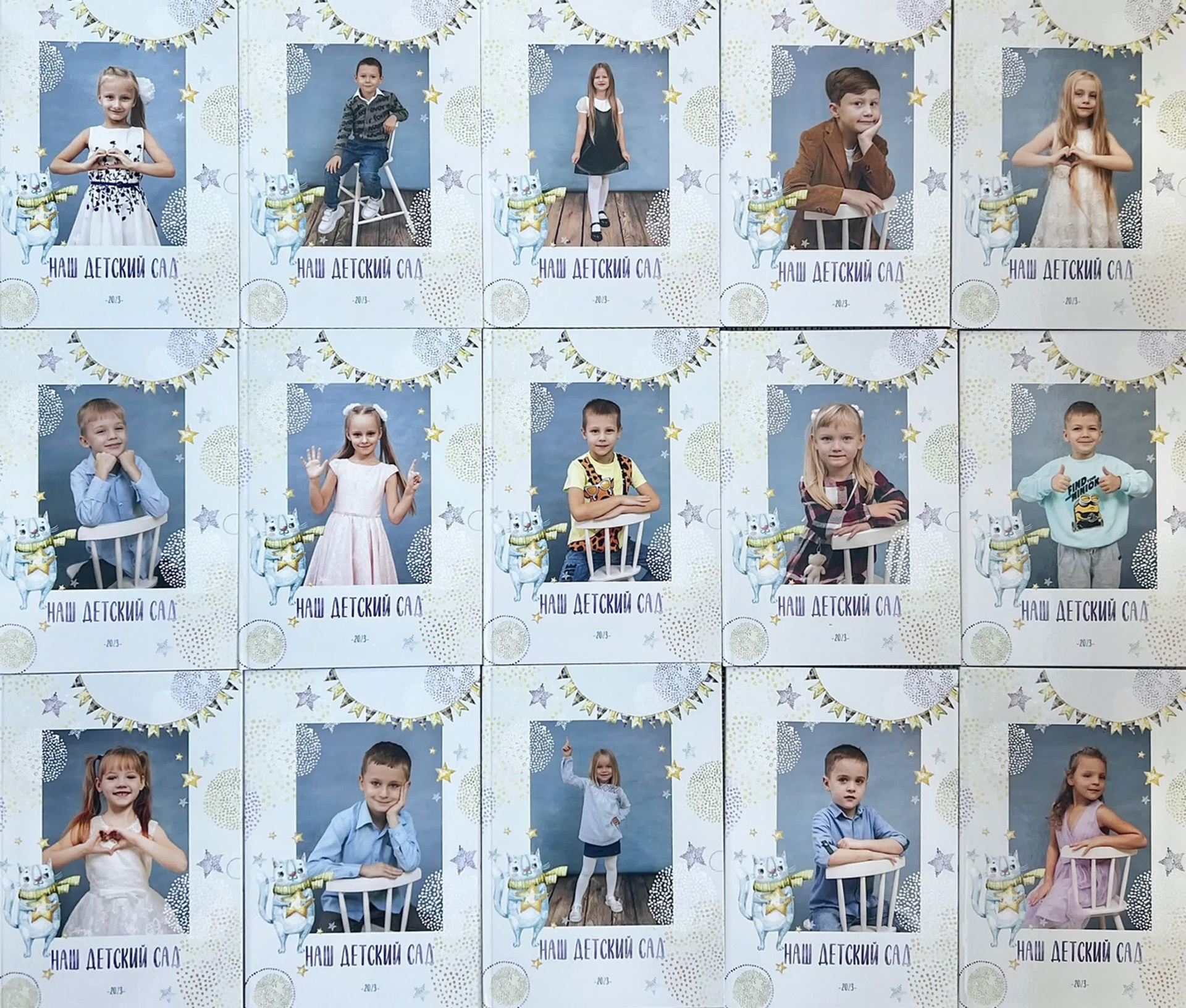 Выпускные альбомы для детского сада. Семейный и детский фотограф в Туле