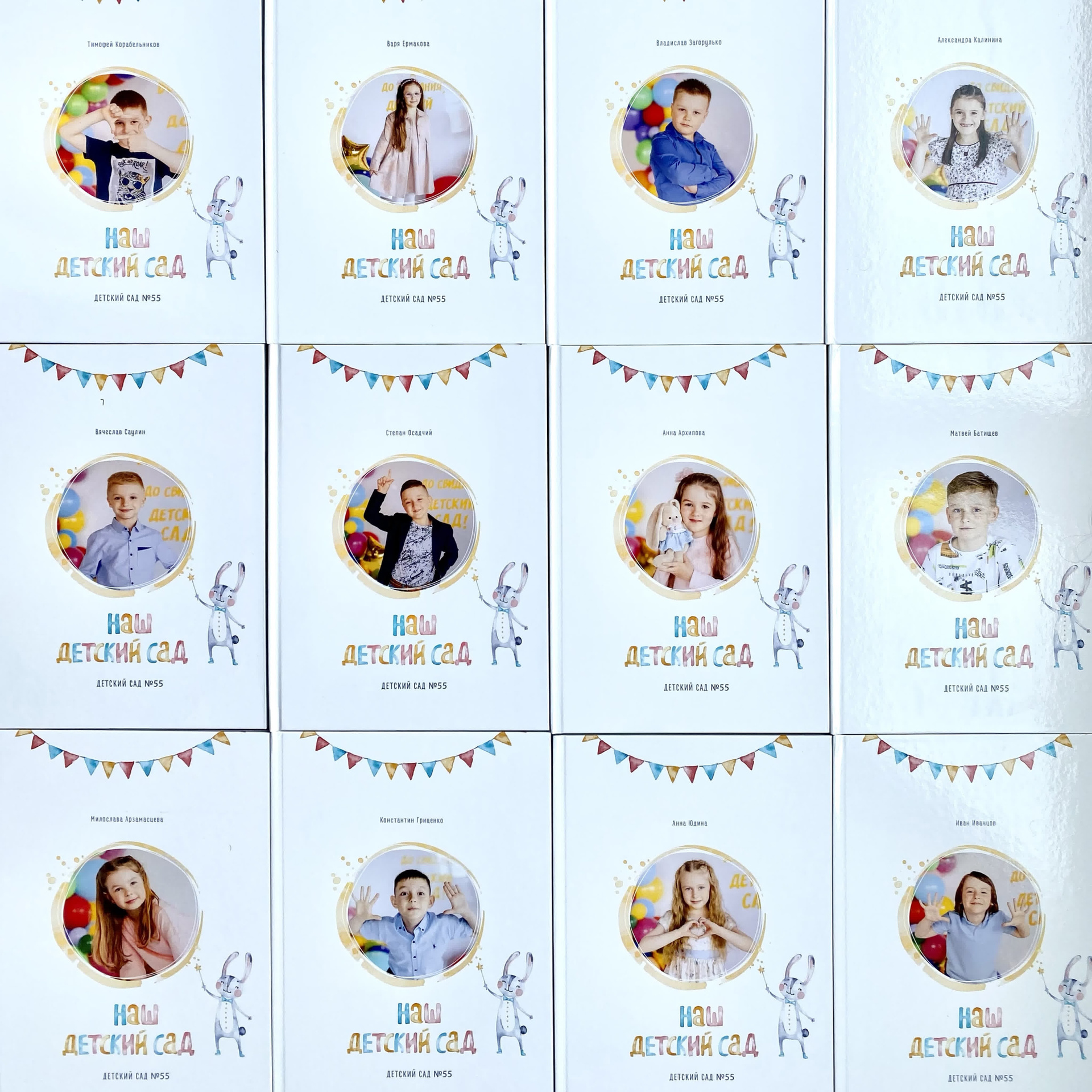 Выпускные альбомы для детского сада. Семейный и детский фотограф в Туле