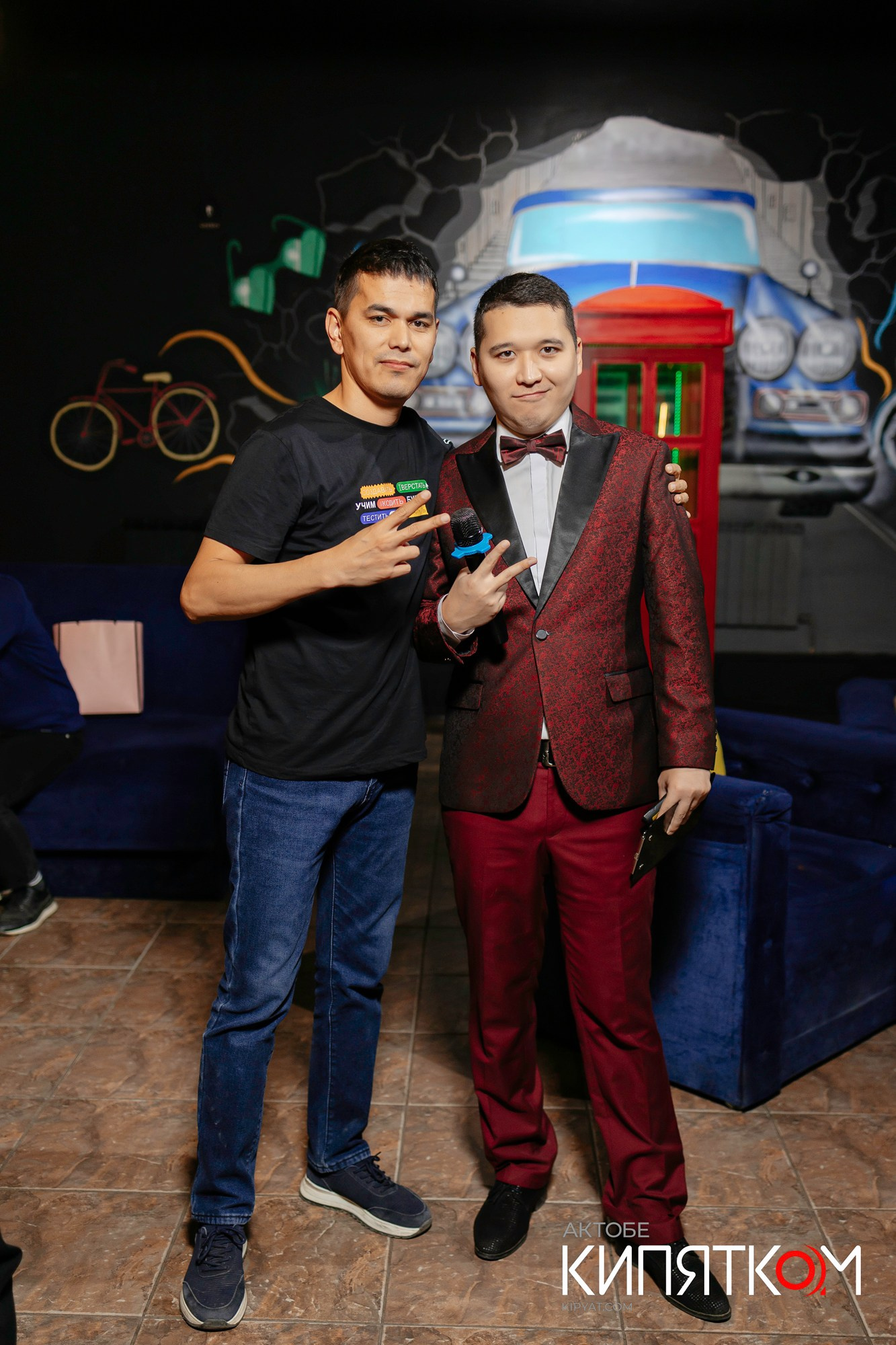 Актобе Кипятком