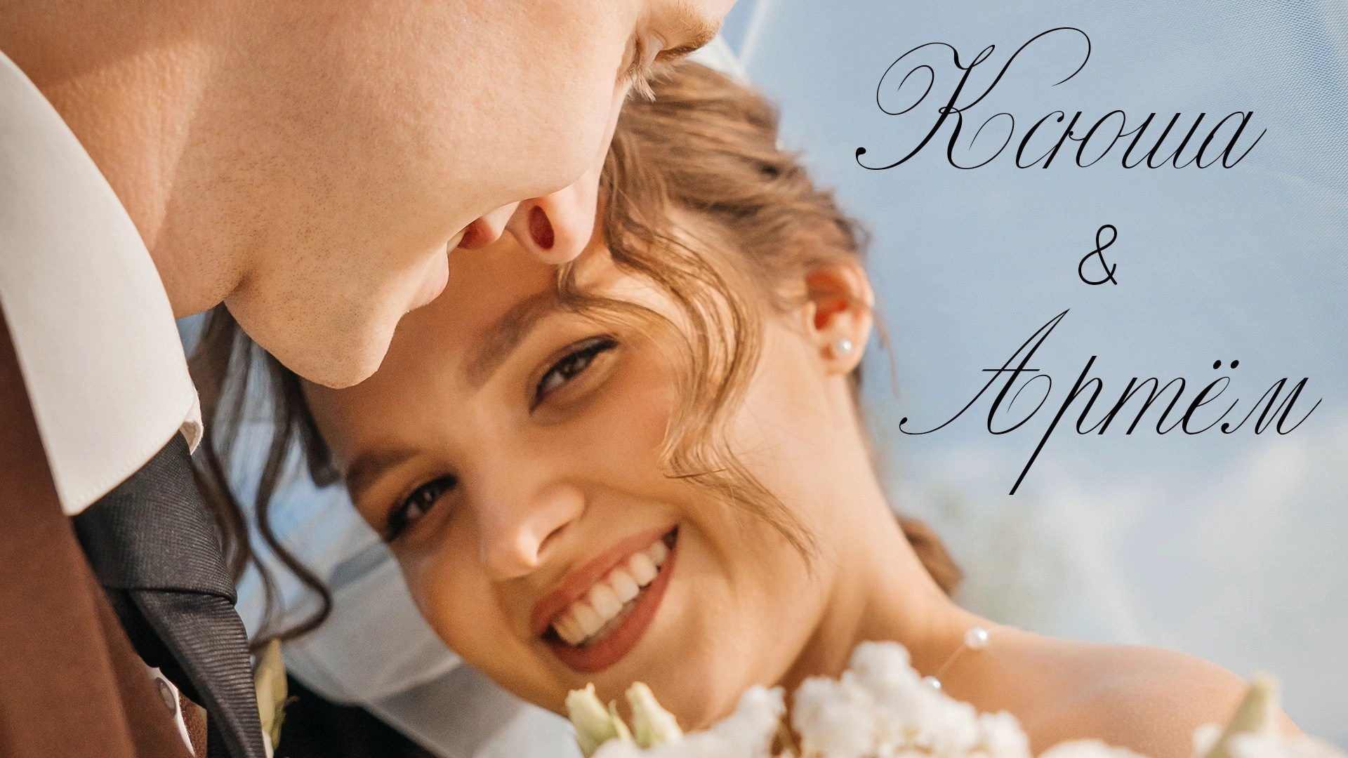 Видеогалерея. Семейный и LifeStyle фотограф в Жигулевске и Тольятти Рустам Ханмурзин