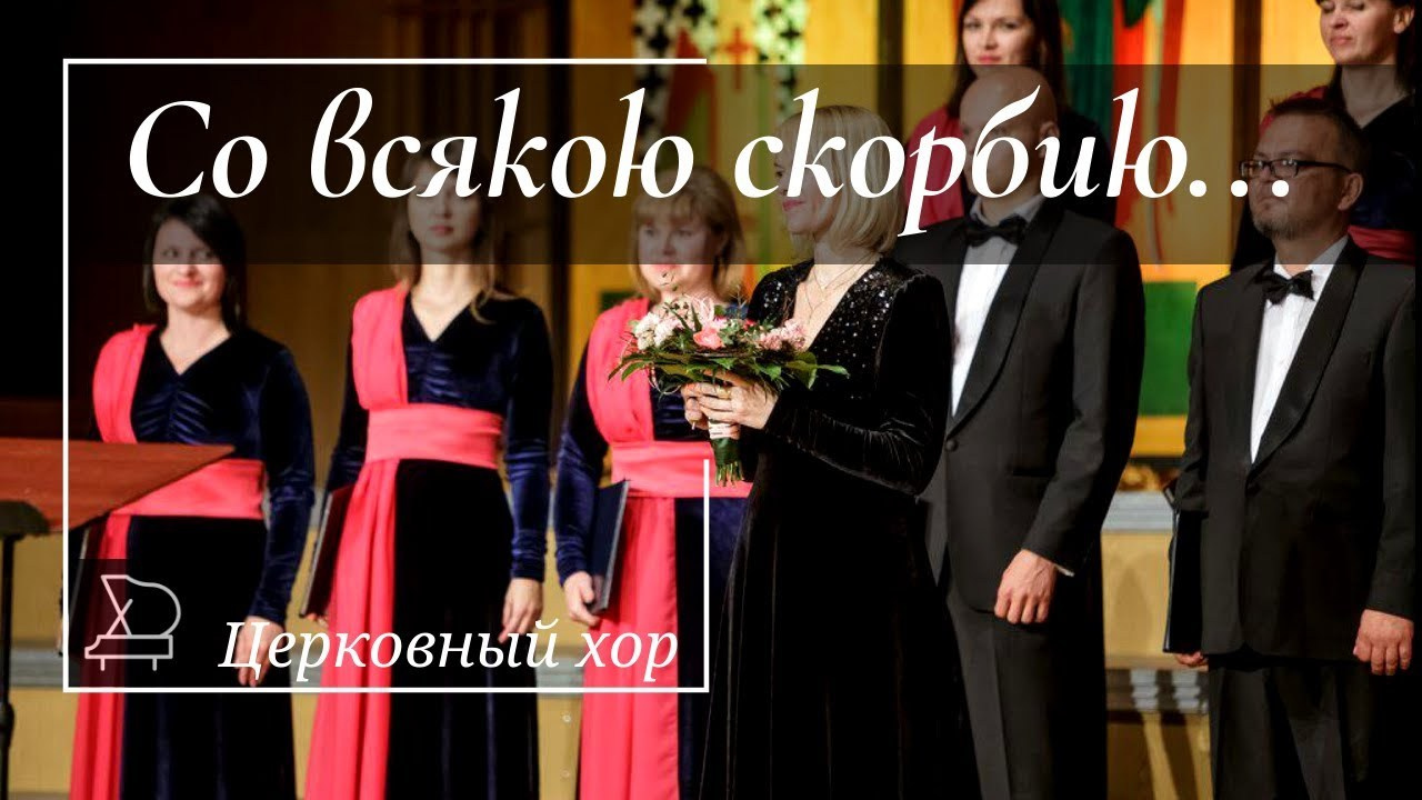 Композитор Екатерина Левченко. Екатерина Левченко — композитор, музыковед, преподаватель