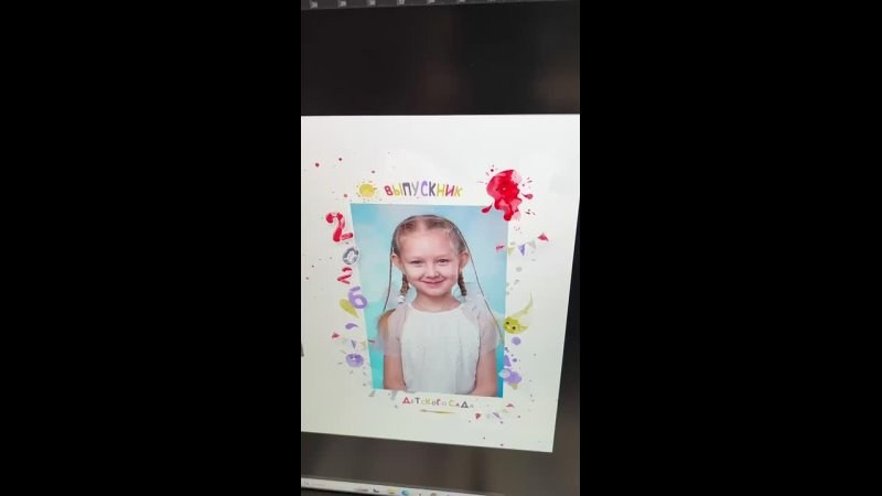 Детские выпускные фото Нижневартовск | Портфолио фотографа. AR-t студия «Альбом+», г. Нижневартовск