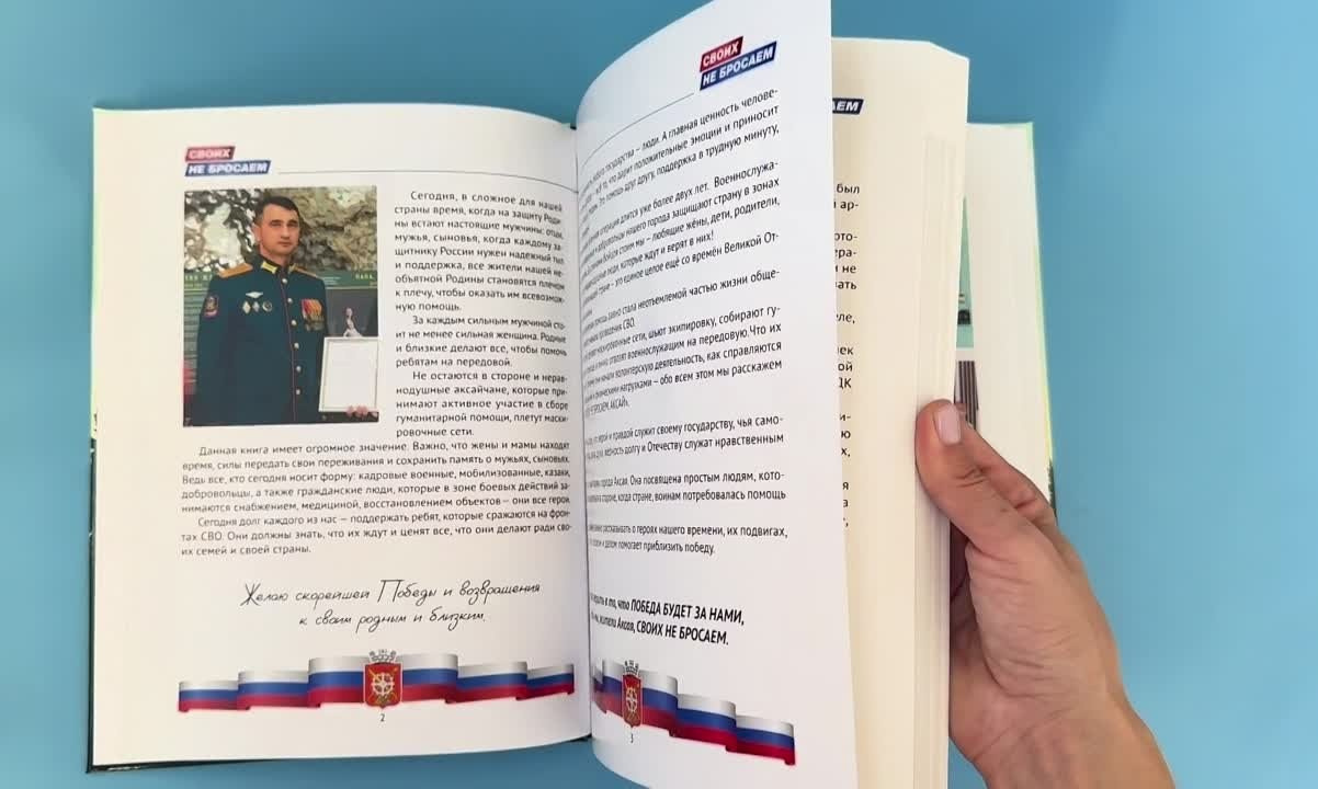 Презентация книги и фотовыставка, Аксай. Фотограф Наталия Шляпина в Ростове-на-Дону