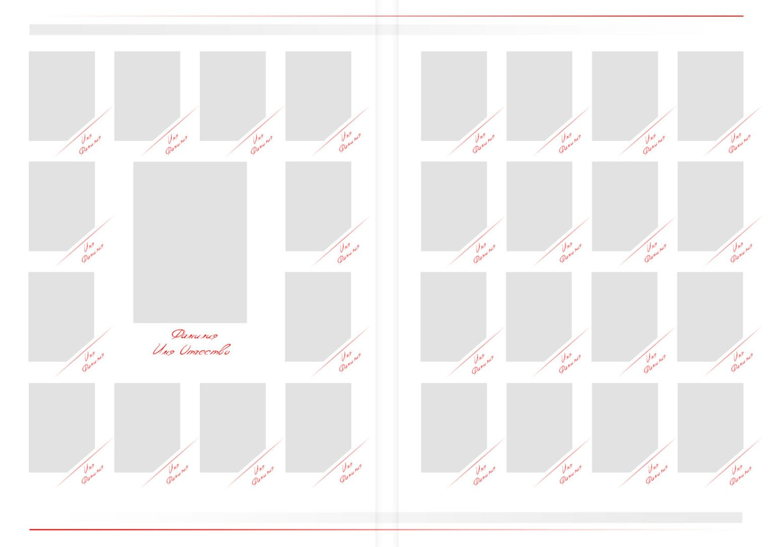 Дизайн. Планшет Штрихи. Выпускные альбомы в Москве и Московской области