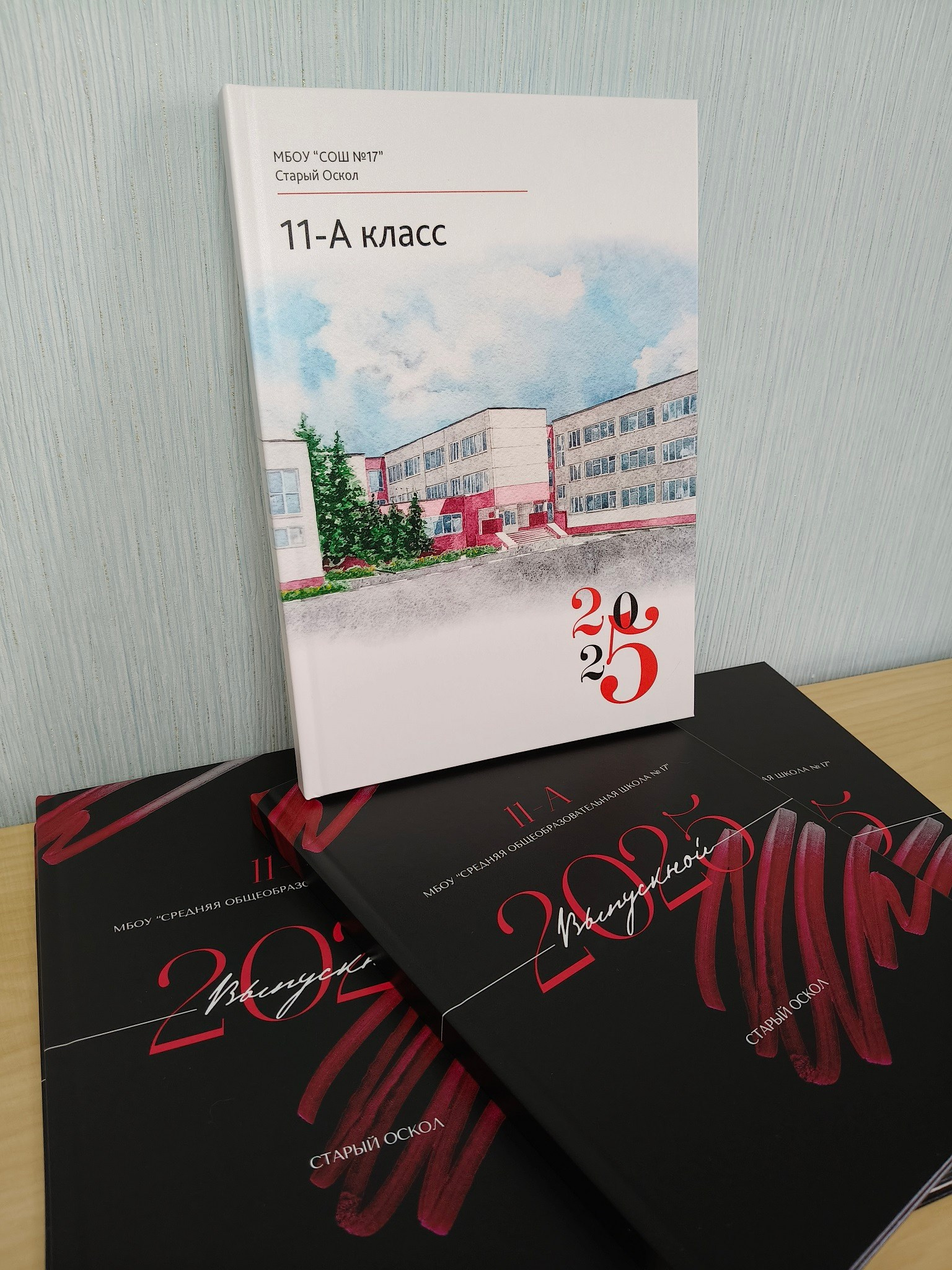 Выпускные альбомы Старый Оскол. Стильные выпускные альбомы в Старом Осколе. Свадебные фотокниги