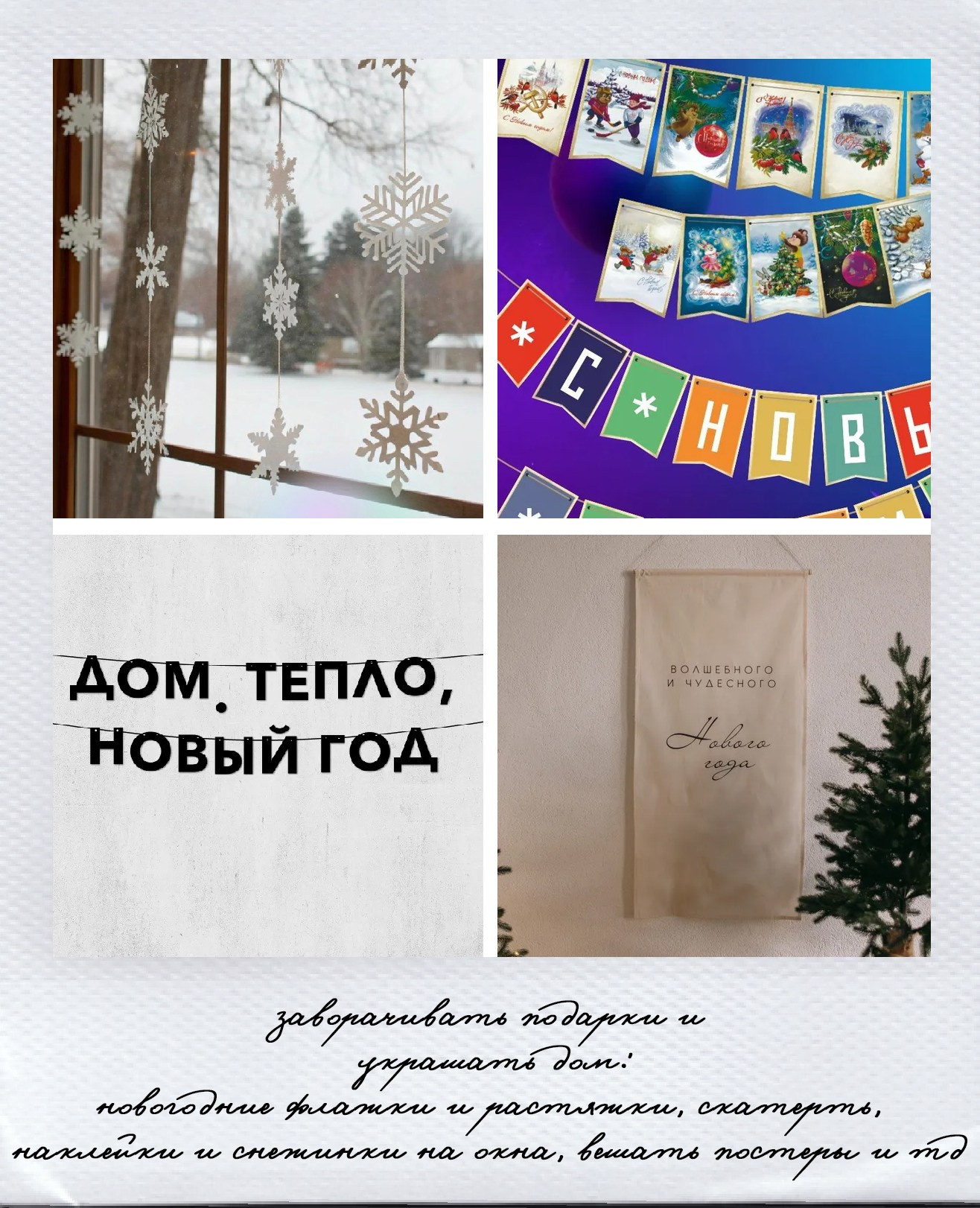 Новогодние съёмки. Детский и семейный фотограф — Калининград — Юля Насифуллина