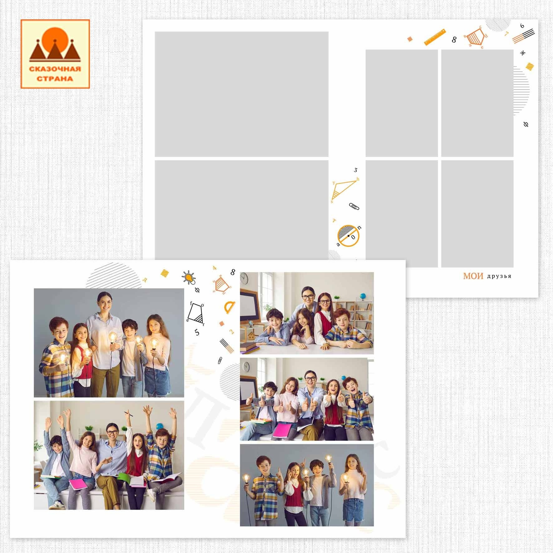 Услуги. Elena Akimova фотограф