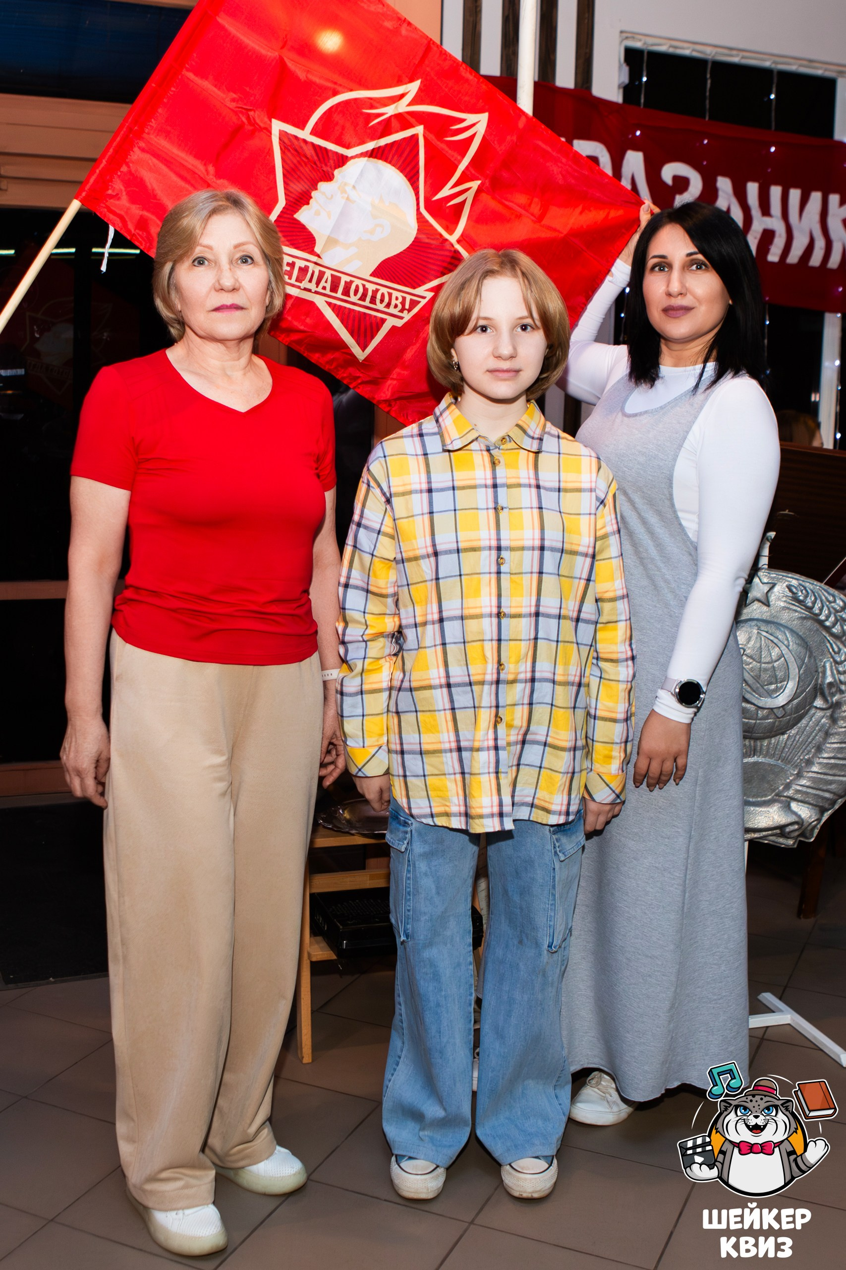 Шейкер-квиз «Назад в СССР»: ностальгия и веселье в объективе Николая Богатырева. Профессиональный фотограф в Мценске и Орловской области