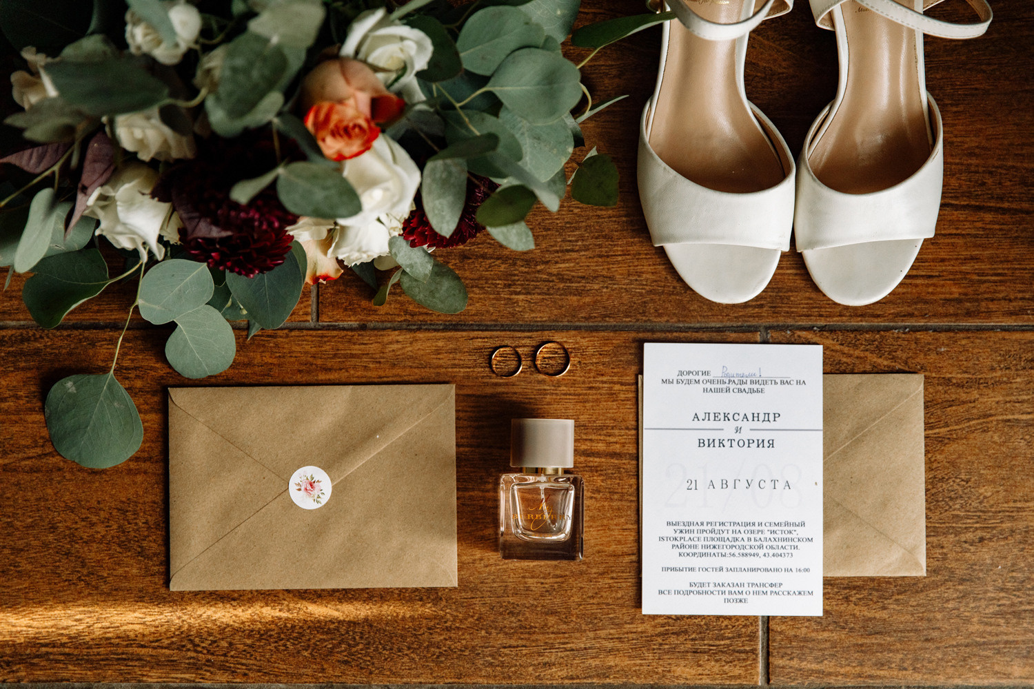 Отзывы о фотографе Анна Руданова