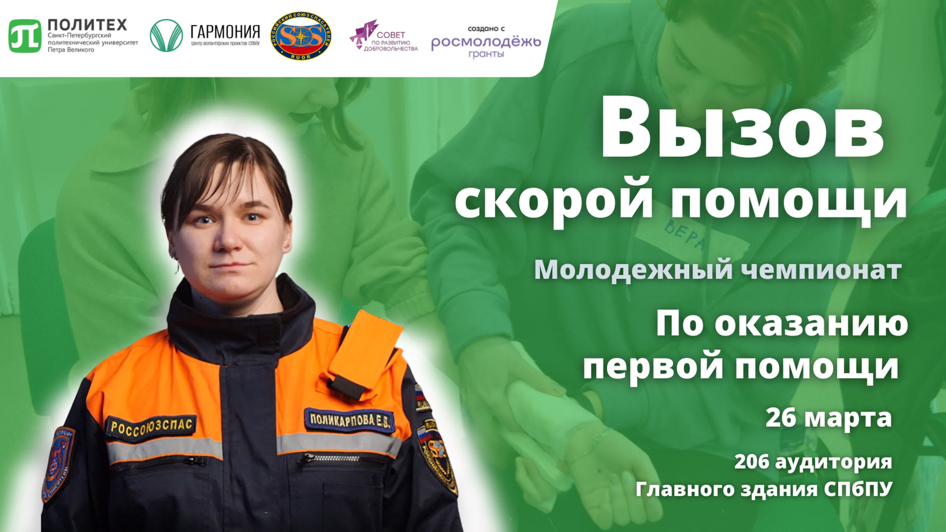 Видеосъемка курсов. [OLSA.VIDEO — Видеограф Видеосъемка Санкт-Петербург]