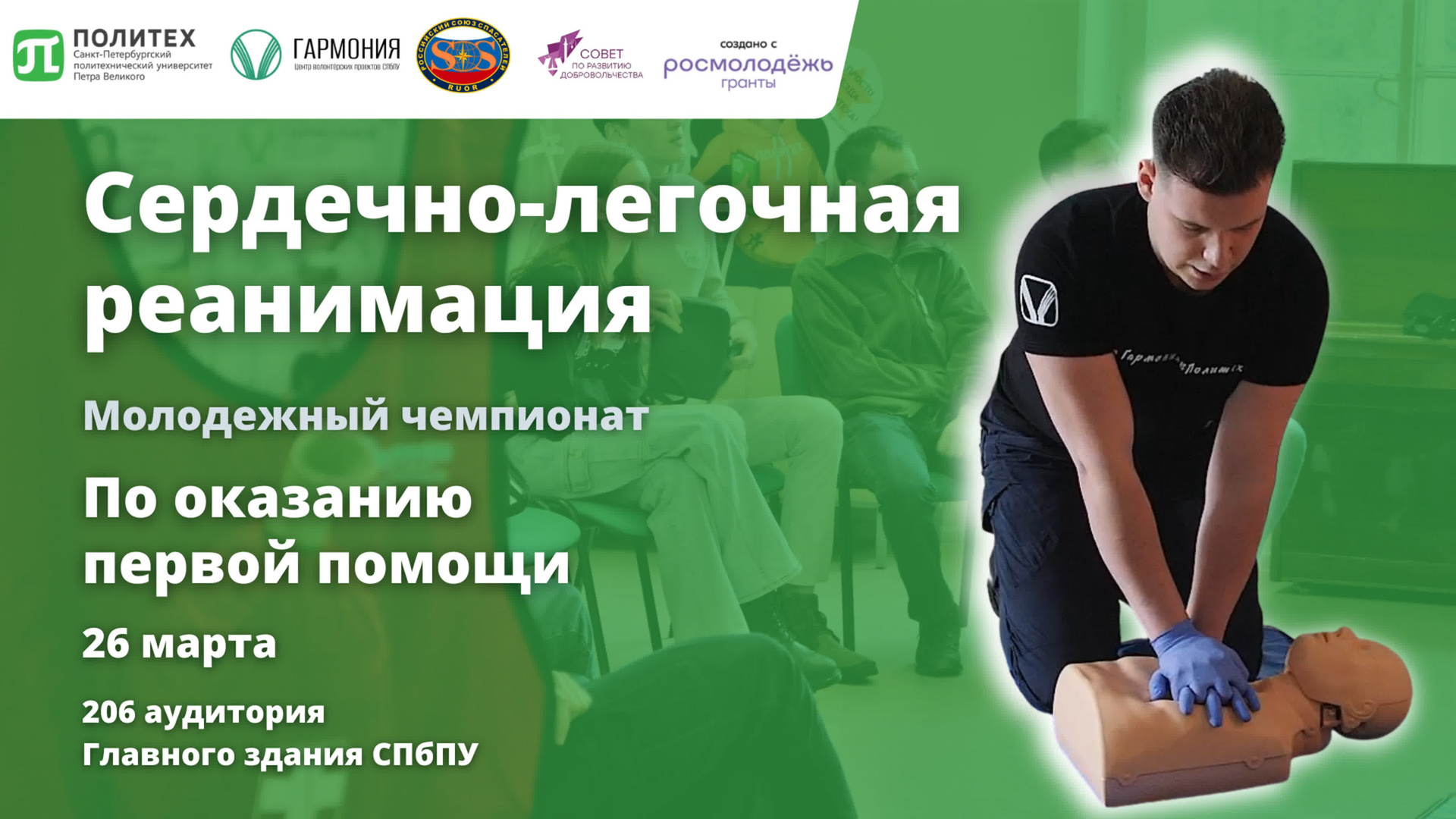 Видеосъемка курсов. [OLSA.VIDEO — Видеограф Видеосъемка Санкт-Петербург]