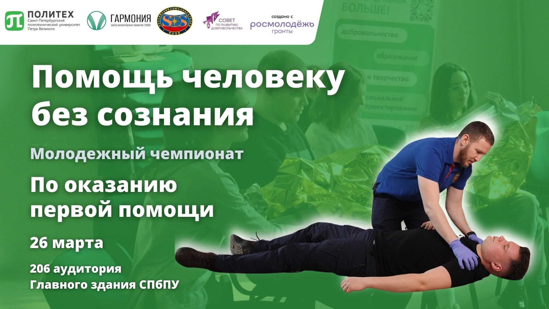 Видеосъемка курсов. [OLSA.VIDEO — Видеограф Видеосъемка Санкт-Петербург]