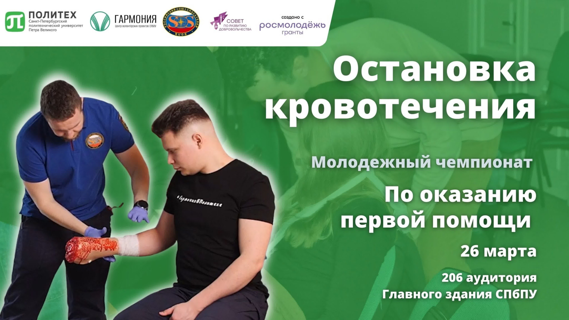 Видеосъемка курсов. [OLSA.VIDEO — Видеограф Видеосъемка Санкт-Петербург]