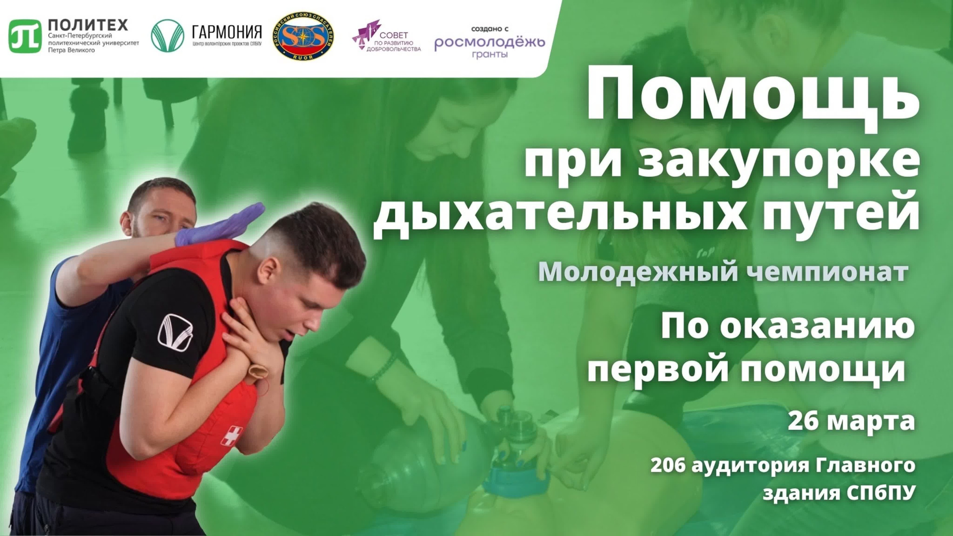 Видеосъемка курсов. [OLSA.VIDEO — Видеограф Видеосъемка Санкт-Петербург]