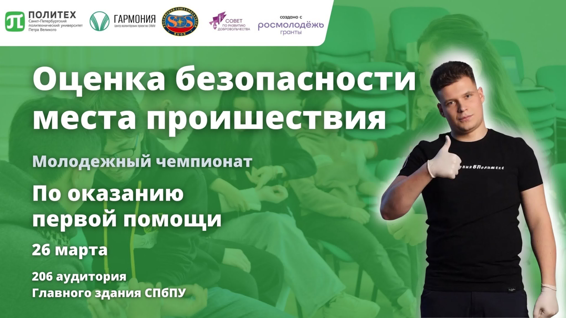 Видеосъемка курсов. [OLSA.VIDEO — Видеограф Видеосъемка Санкт-Петербург]