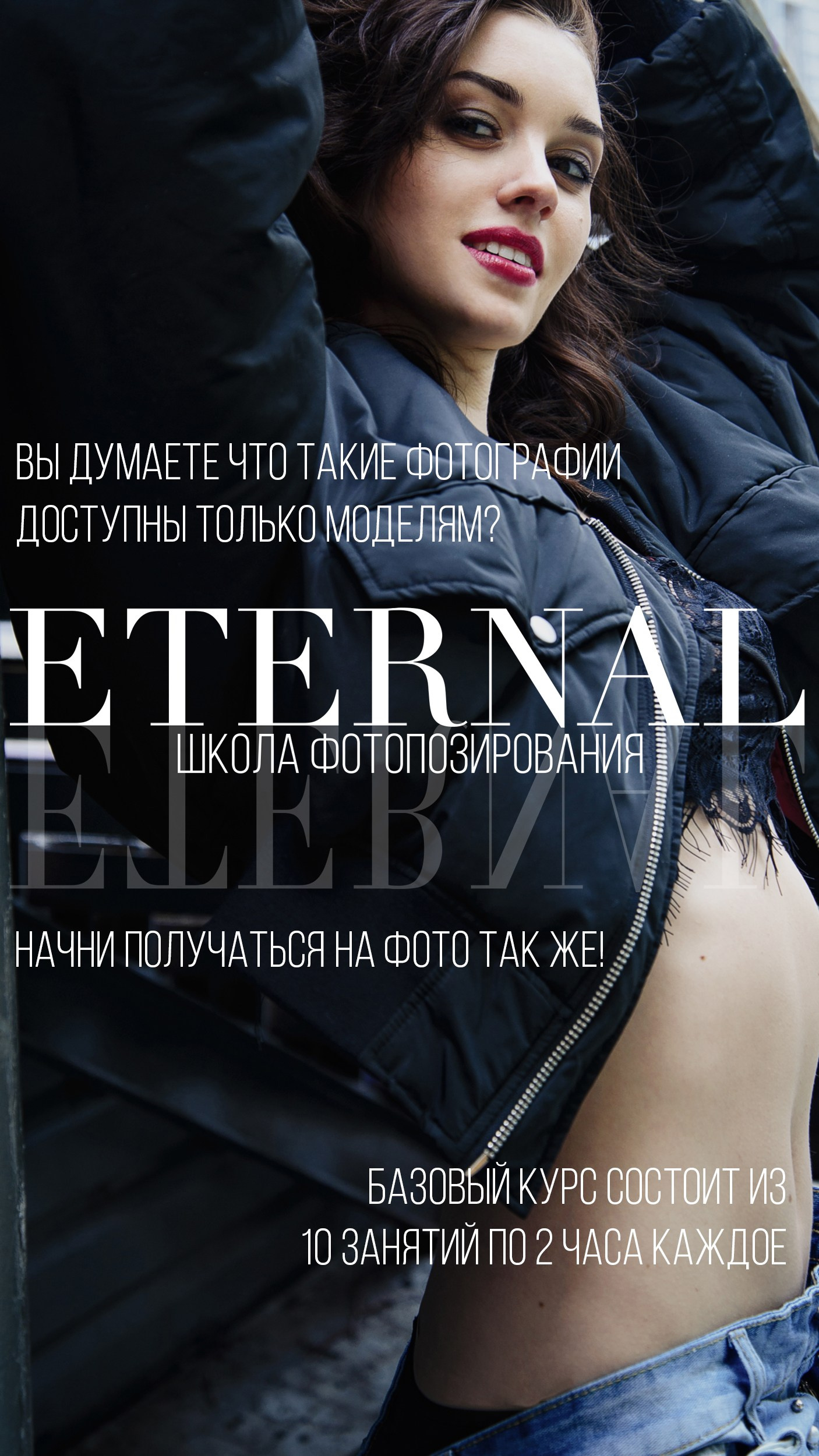 Фотограф Анатолий Егоров