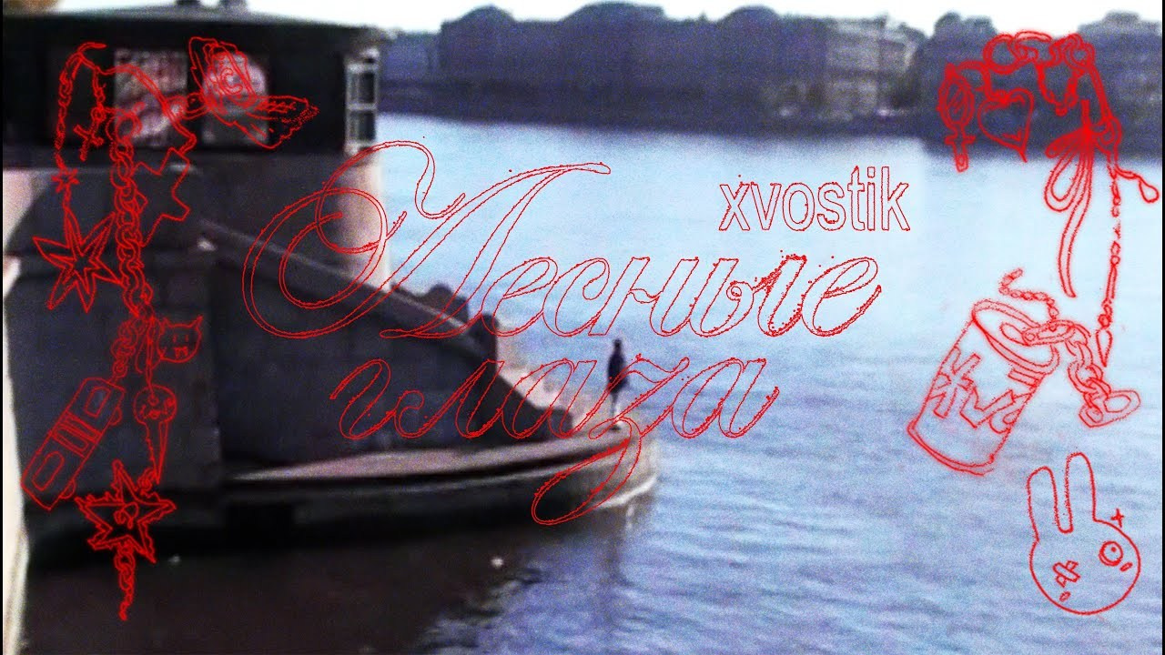 HORIZONTAL. Креативный продюсер и арт-директор в Санкт-Петербурге Марина Кадын